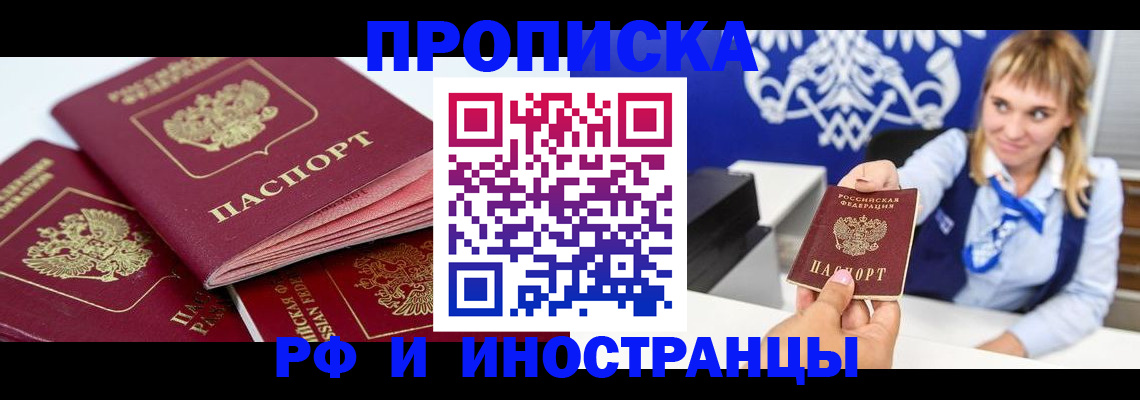 пропишу в квартире в Карталах