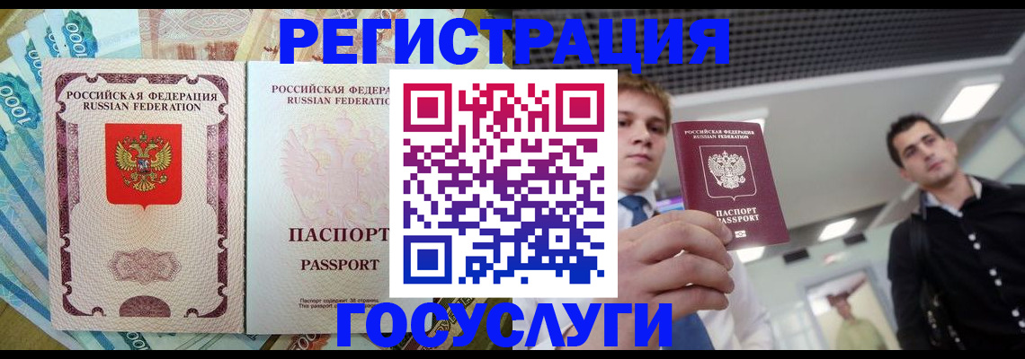 регистрация для школы в Карталах